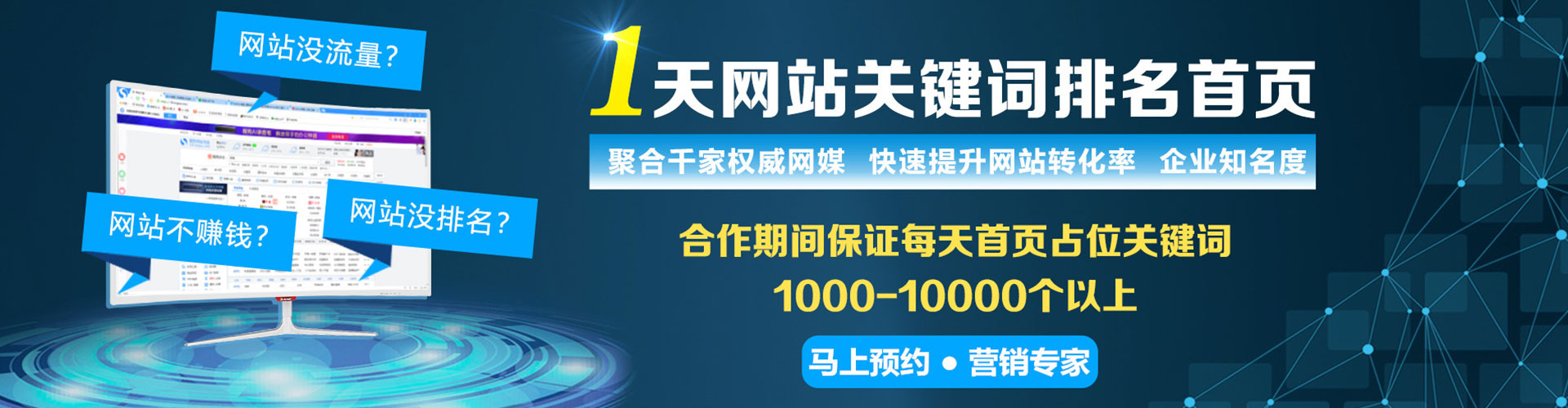 兰坪百度竞价排名