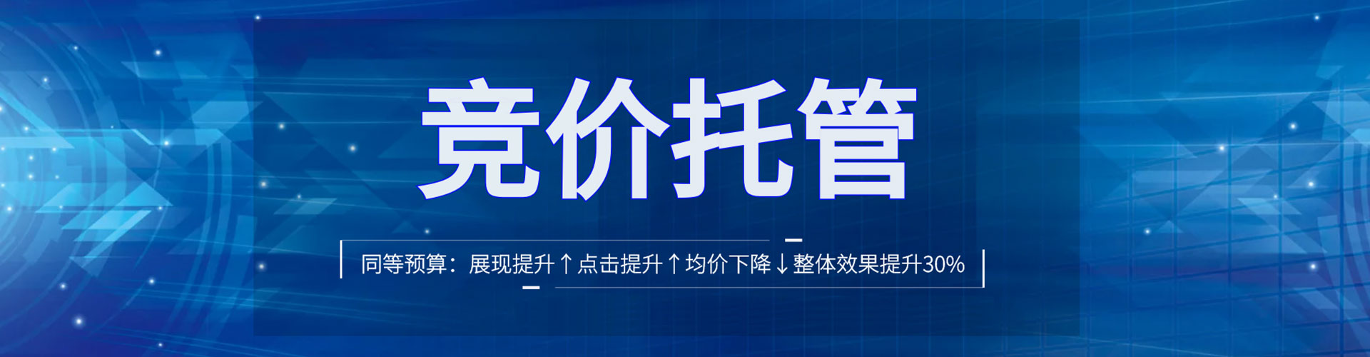 兰坪网络推广开户